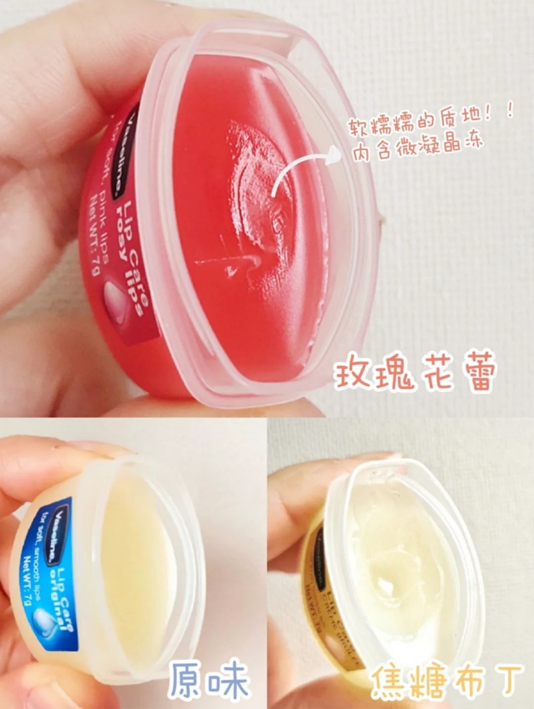 试了十几支润唇膏，唯独最爱这5支，滋润保湿性价高，秋冬必备