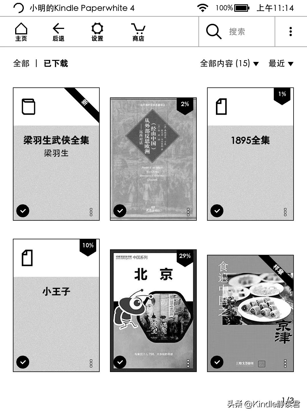 kindle mobi怎么导入文件，将mobi文件导入kindle