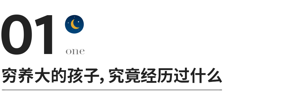 哈爾濱經濟發展現狀與未來展望