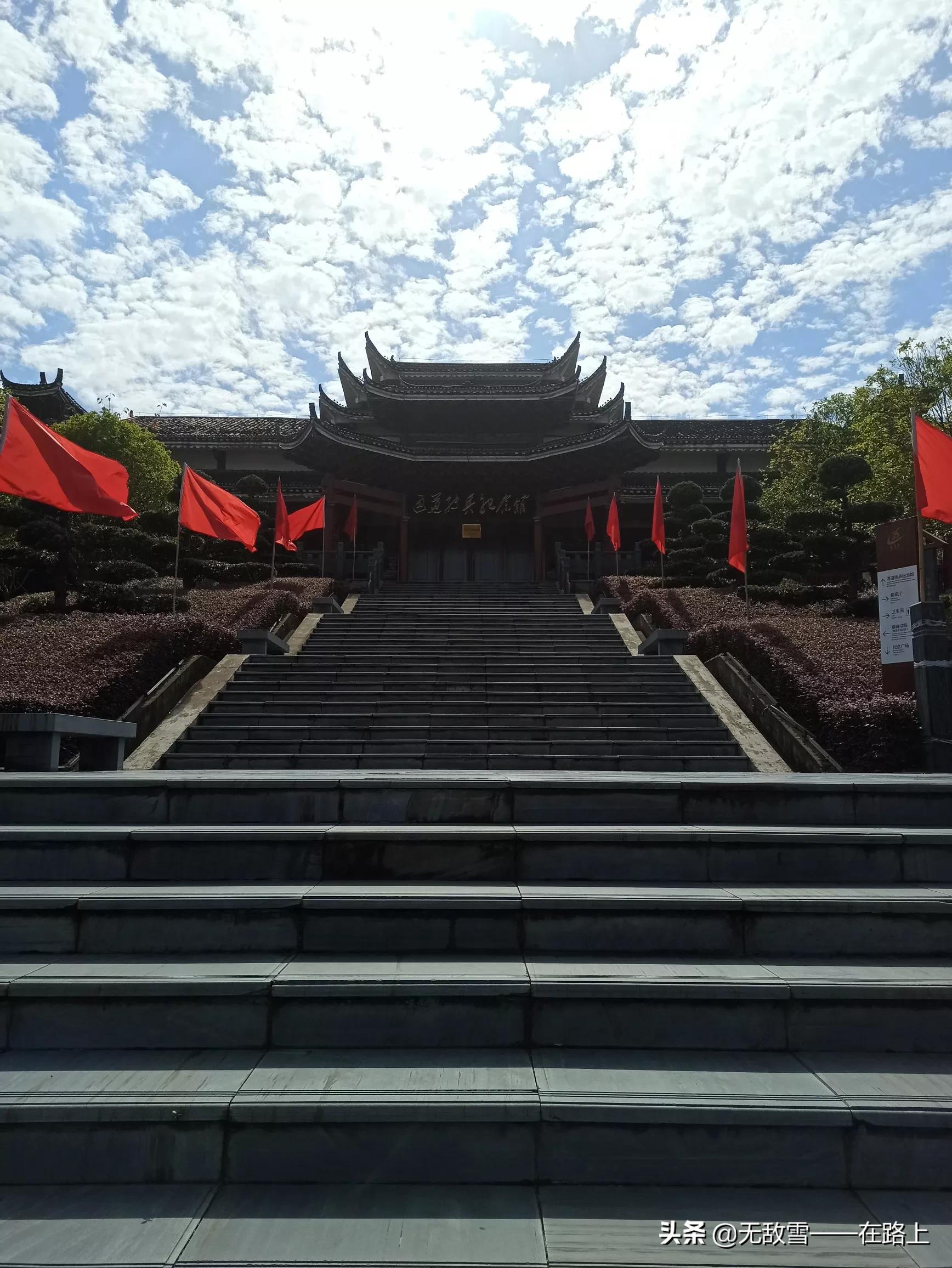焦柳线第十三天：靖州县—通道县—广西柳州三江县