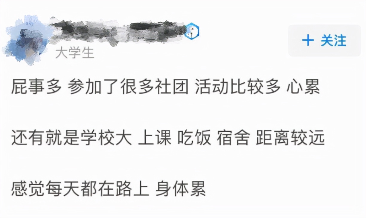 高中和大学哪个更累？过来人用梗图诠释，各个心酸自行体会