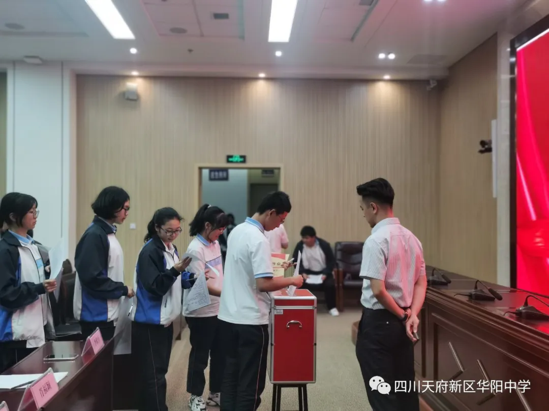 不忘初心 青春奋进——华阳中学举行学生会换届竞聘演讲活动