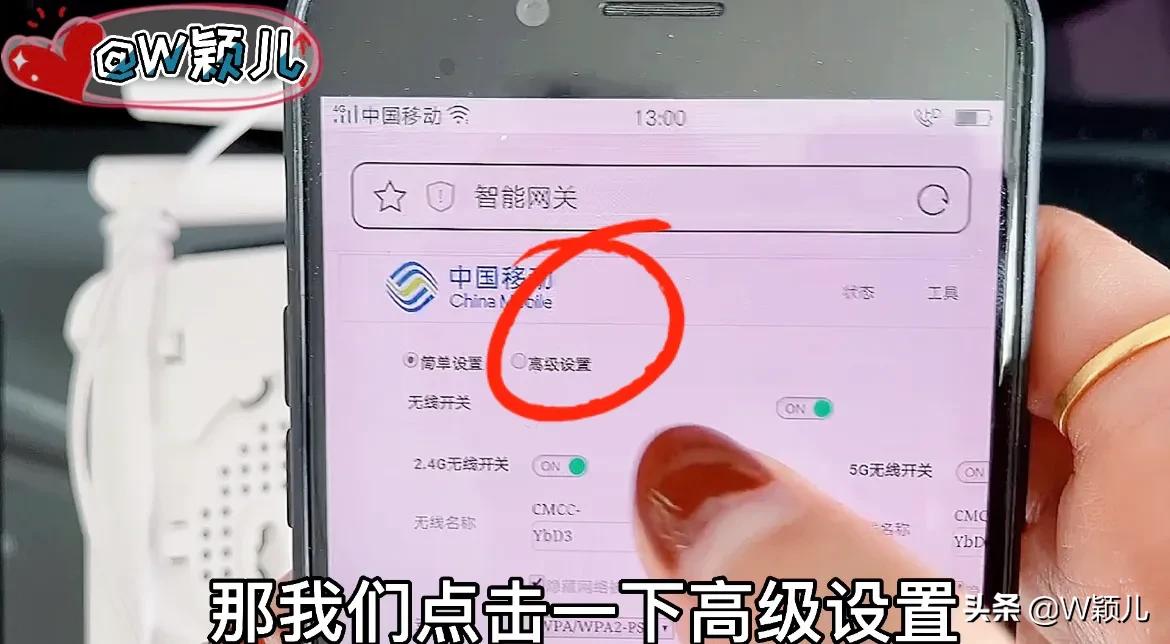 宽带师傅不会告诉你，家里光猫改2处，解除限速，网速瞬间翻倍