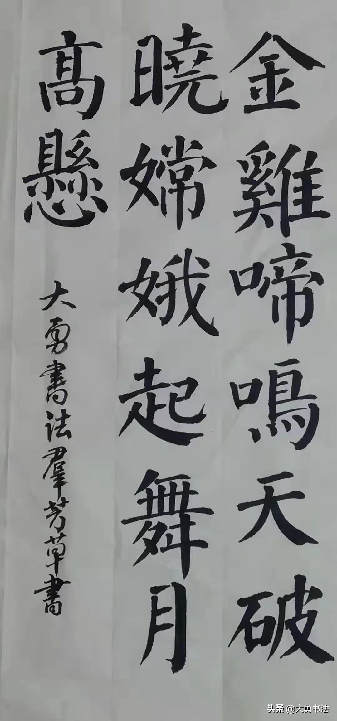 这个书法群写作业可以领红包，真好，书法爱好者纷纷交作业加入