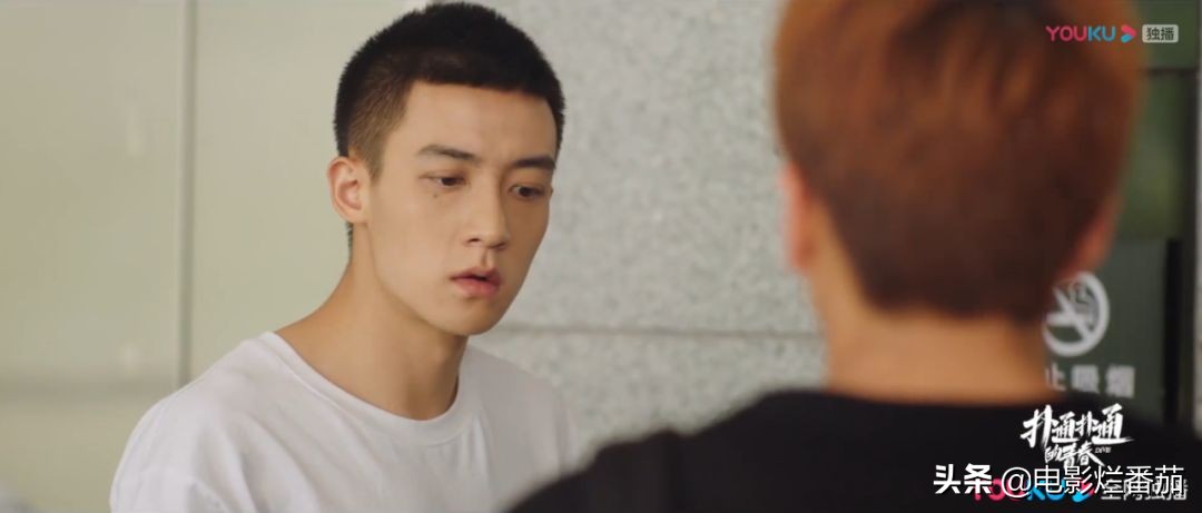 《扑通扑通的青春》，继《陈情令》后又一部甜到齁死人的双男主剧