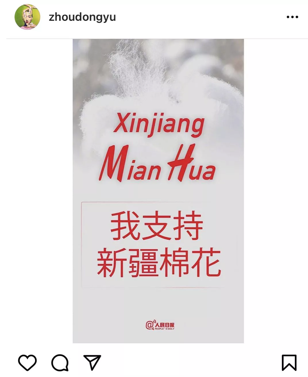 “造谣欺辱中国,滚!”欧阳娜娜、迪丽热巴等一众明星硬气解约