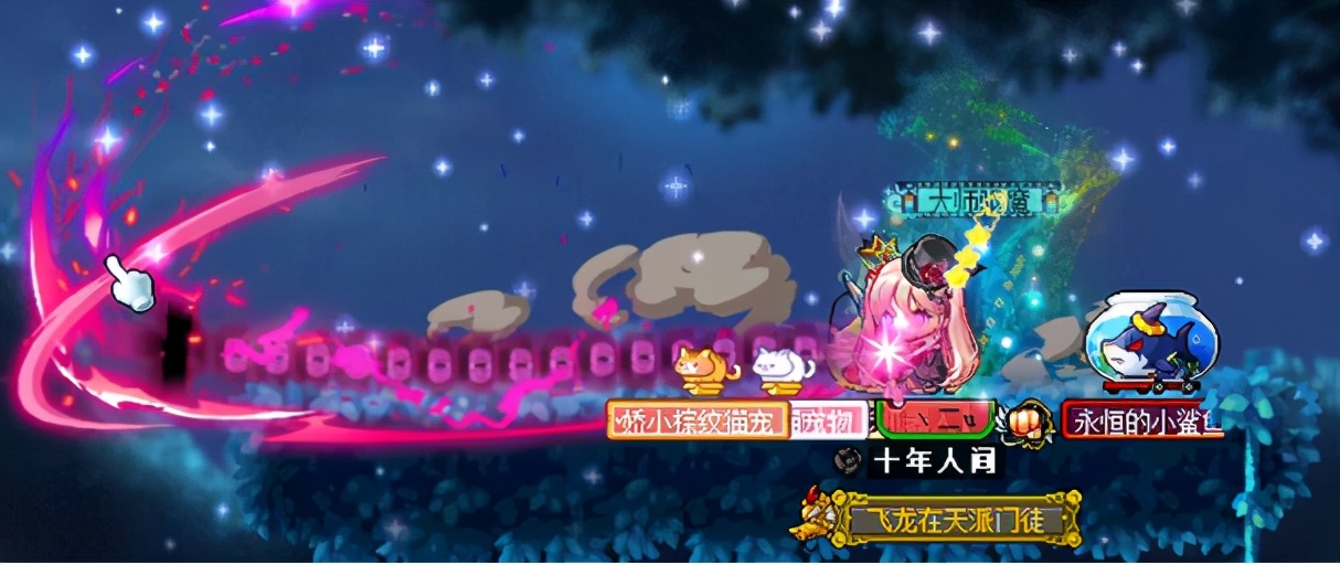 冒险岛职业攻略-魔链影士篇