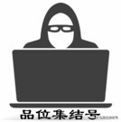 Python图表绘制很简单，一文带你学会如何生成带图例的饼图