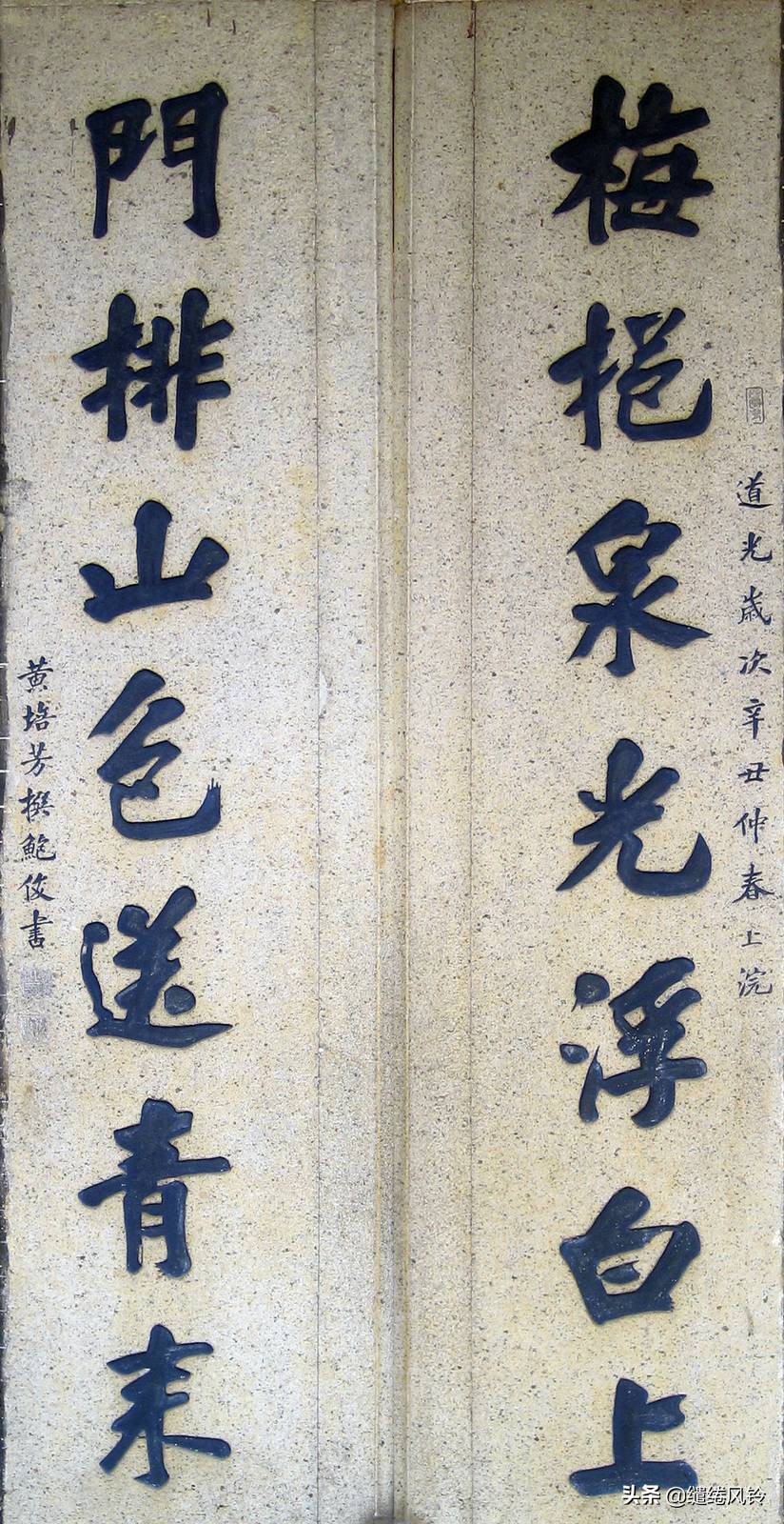 书法冠场——香山著名书法家鲍俊“宗祠”、“庙宇”书法集锦