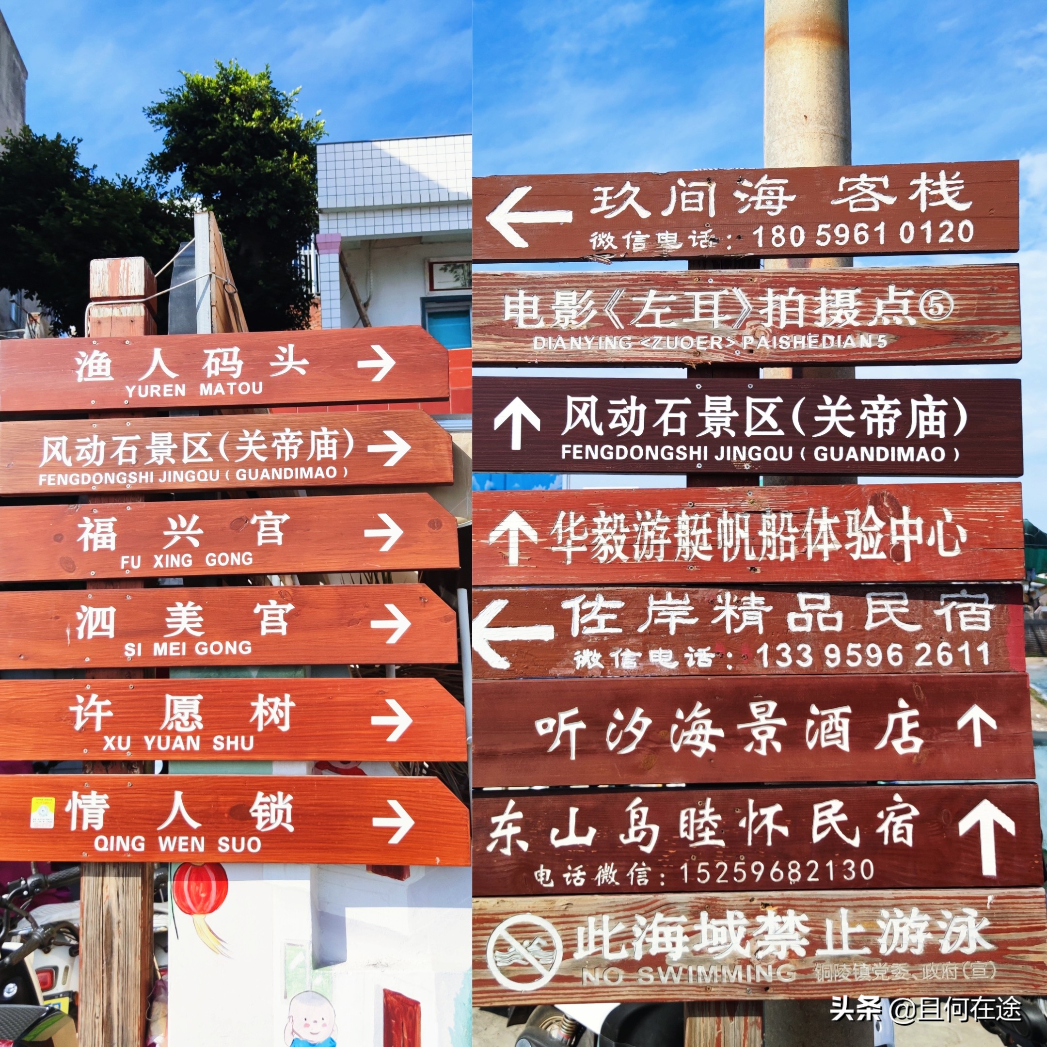 东山岛：面朝大海，春暖花开，东山岛攻略一