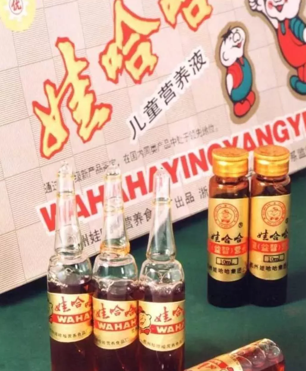 狂跌300亿!爆红的喜茶们,终于“杀死”娃哈哈