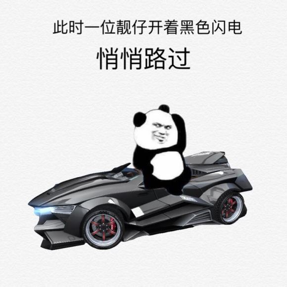 QQ飞车手游：技巧术语盘点，甩尾出弯弹射断氮，全懂的是老司机