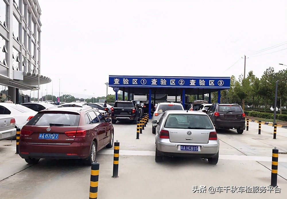 二手车上牌要车检吗？二手车上牌车检流程