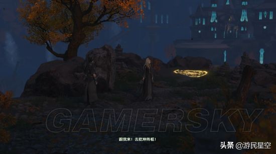 《古剑奇谭3》图文攻略——第一章：魔潮
