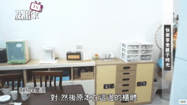 宜家爆改客厅、餐厅，多出5倍收纳，一家四口都乐了