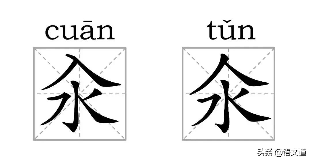 看到这些汉字，我感觉自己的语文白学了