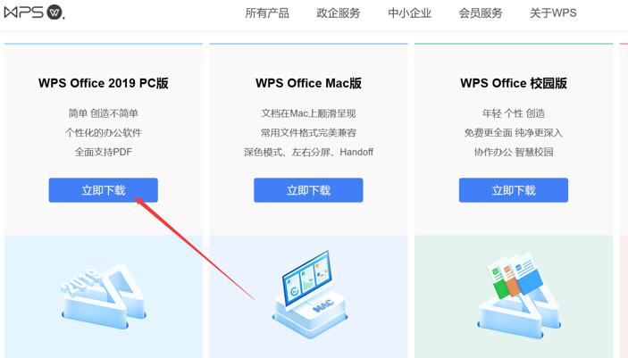 WPS演示打不开(职场办公—PPT 打不开怎么办)