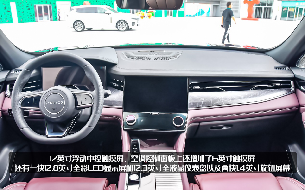 领克09正式亮相！传说中吉利造车的最高水平，定价多少能热销？