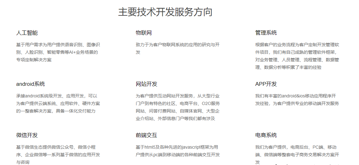 11个软件接私活的平台和一些建议