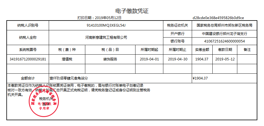 牛！王会计带建筑新人只教73笔真账实操，摸透一周即可独立上手