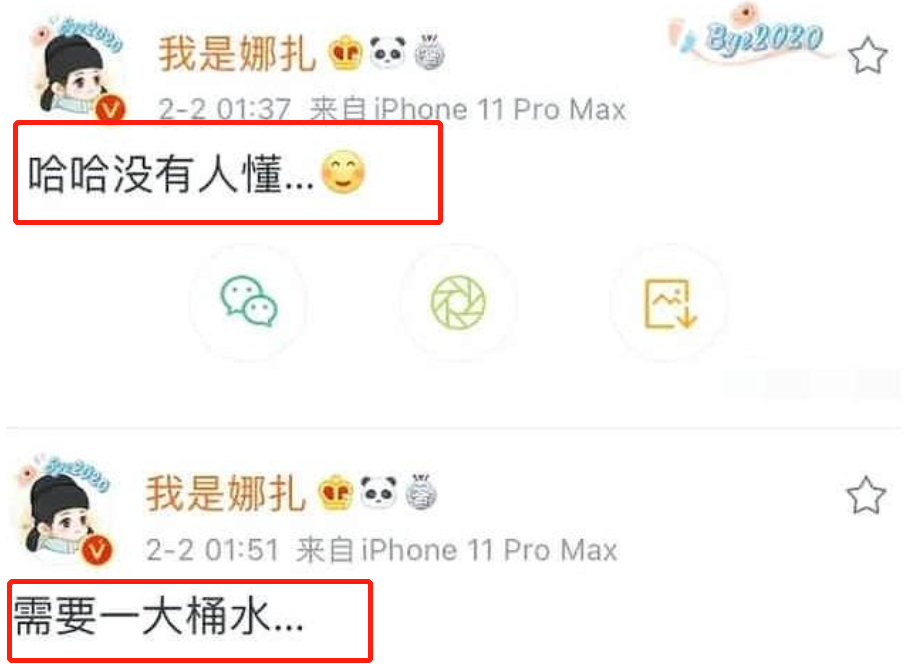 戏演得差、被P遗照、遭网友骂“克死爸爸”，娜扎黑红路还挺心酸