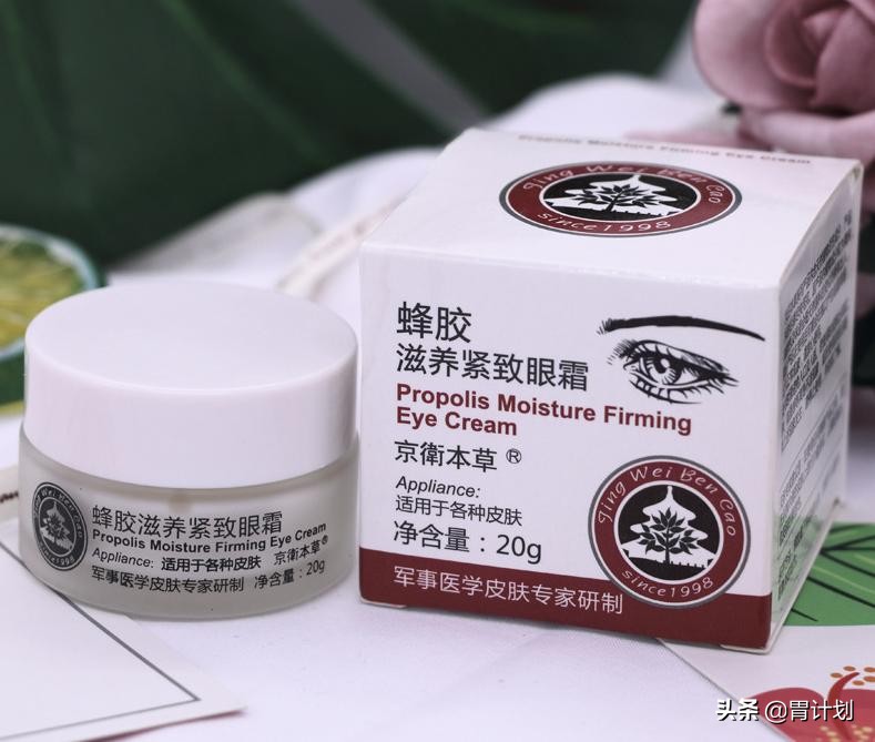 眼霜，不一定要買太貴的！這5種口碑不俗的老牌眼霜，便宜又好用