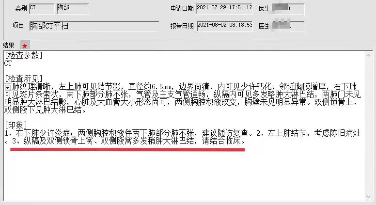 血液病诊疗过程中MICM-P再次检测非常重要