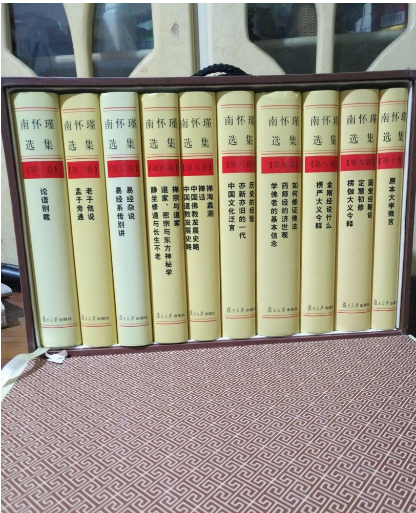 南怀瑾：大师or骗子？他的书，北大教授暗讽文盲才看，是不懂读法