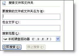 你需要知道的十个办公技巧,分分钟提升你的工作效率