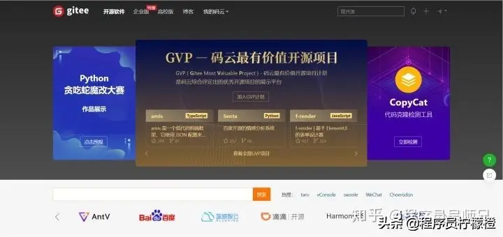 程序员常逛的博客网站网站有哪些？