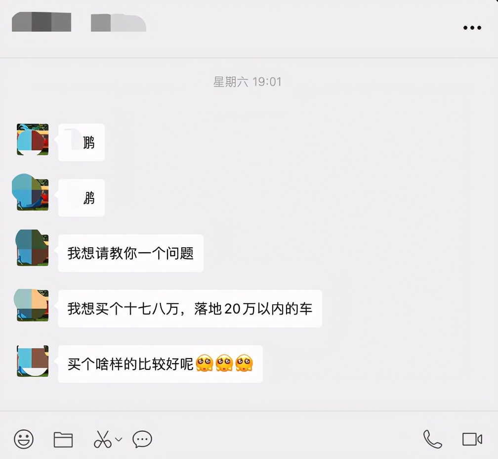 吉利SUV配沃尔沃发动机7月20上市，网友：20万为什么不买途观L？