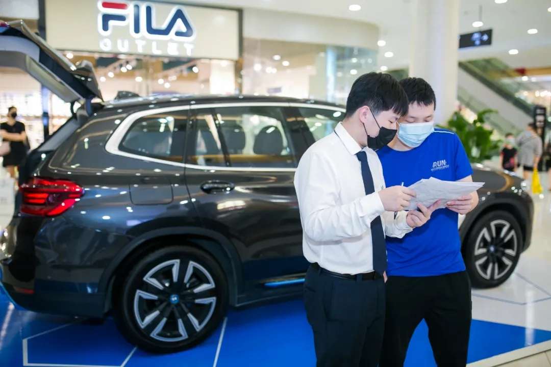 天生“i”动 畅享驾趣极致-创新纯电动BMW iX3商圈之旅圆满结束