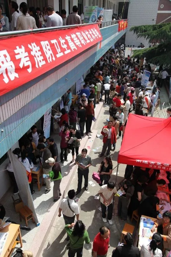 考不上高中的孩子去哪了