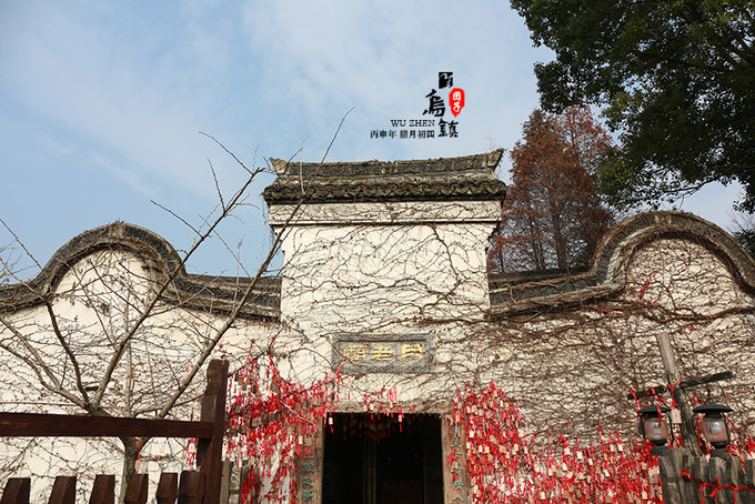 乌镇2日游攻略，准备一场江南古镇的周末之行