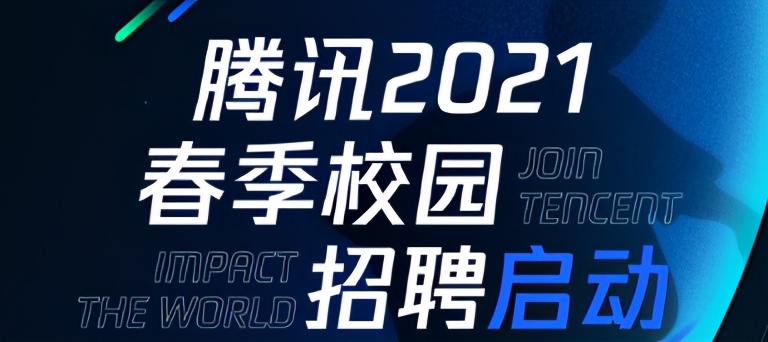 “金三银四”即将打响，您有一份春招汇总待查收