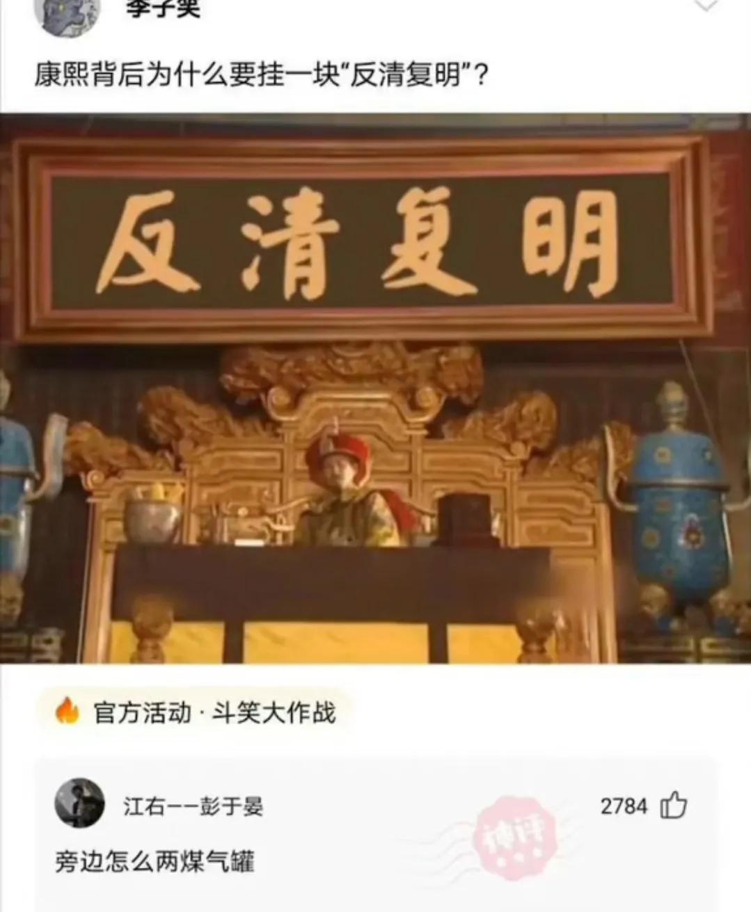 笑死我了，大叔狂刷100万的礼物，终于跟网红见了面，网友：不值