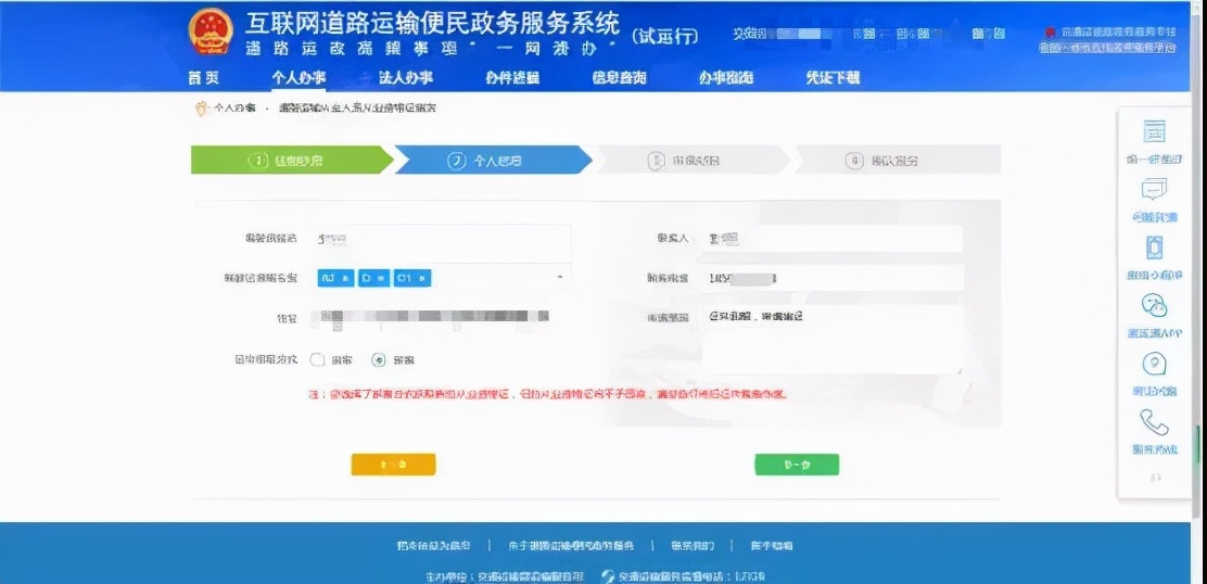 上岗证在哪里办,上岗证在哪里办理