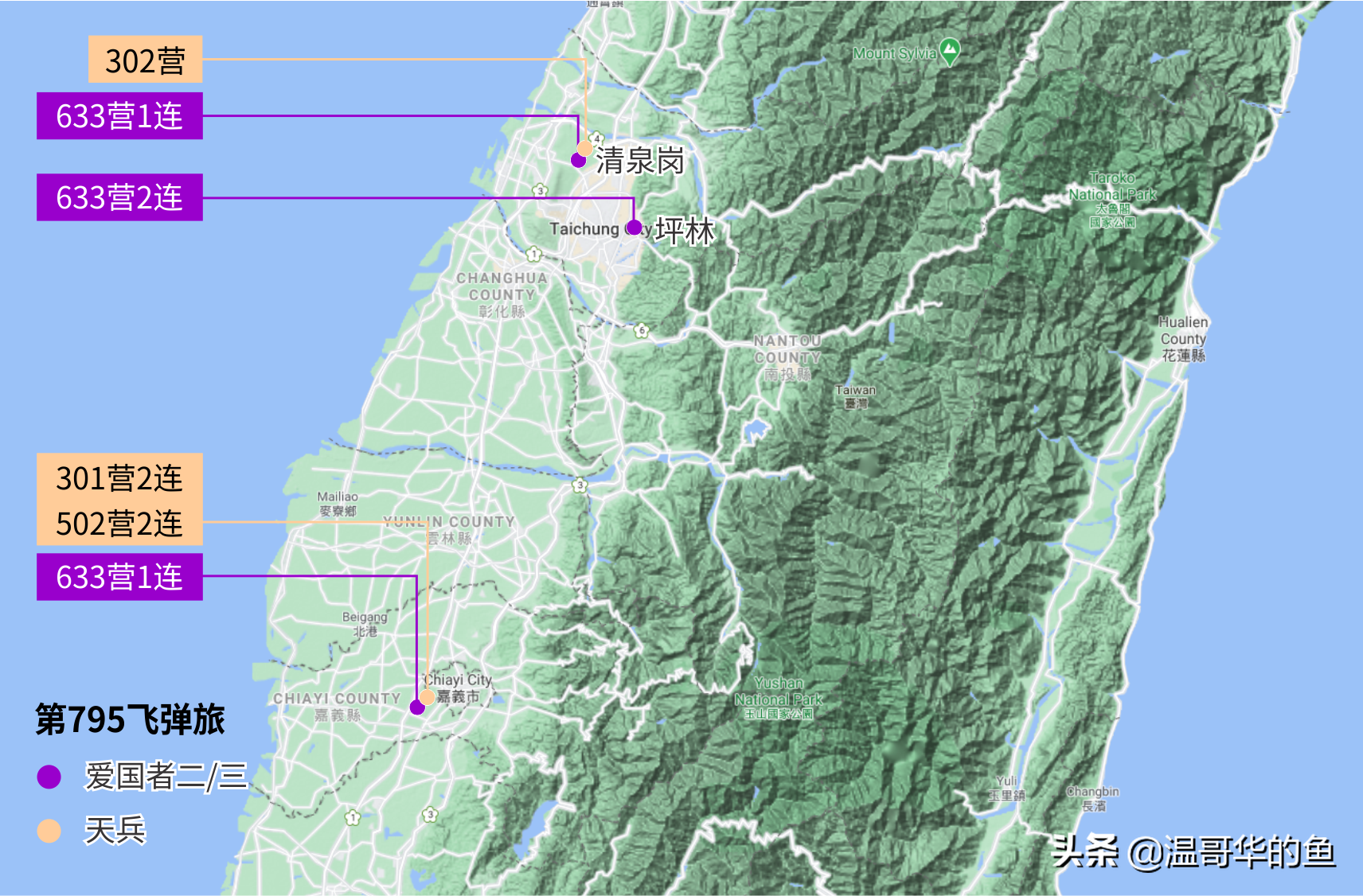 浅析：台军的导弹都分别部署在哪些隐秘位置