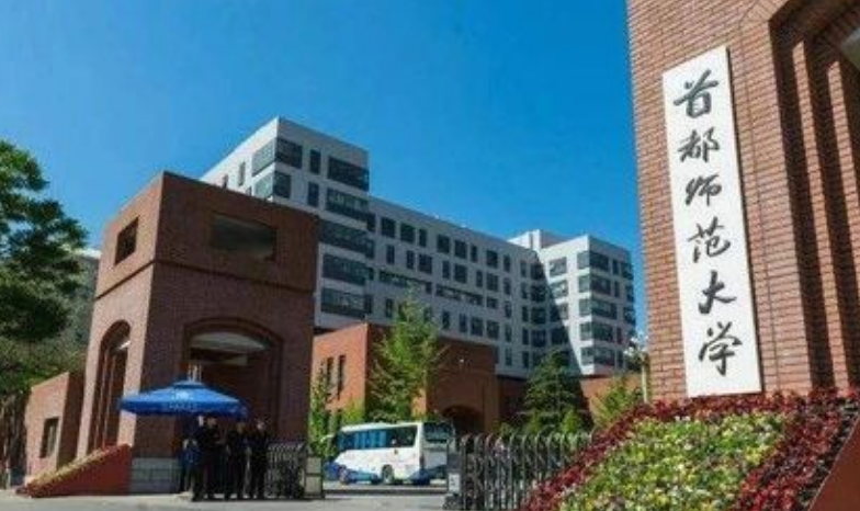 多所高校被加入“考研黑名单”，考研压分严重，且歧视双非学历