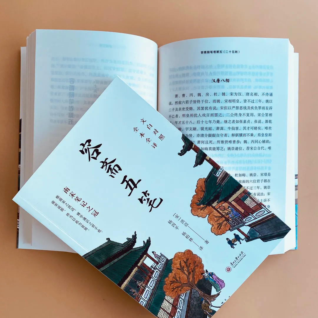 姜文的阅读量到底有多大？周韵和马晓晴告诉你