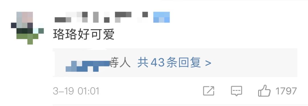 高校各种“神兽”出没，你的大学有什么？