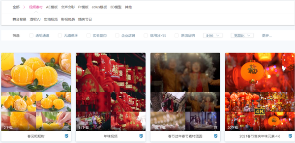 5个剪辑师必备的资源网站，掌握这些你也可以成为大佬