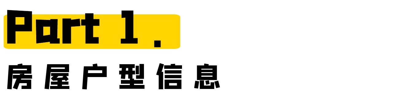 新家想要凹造型又怕太俗气？看完这家的美式极简风，你会有答案