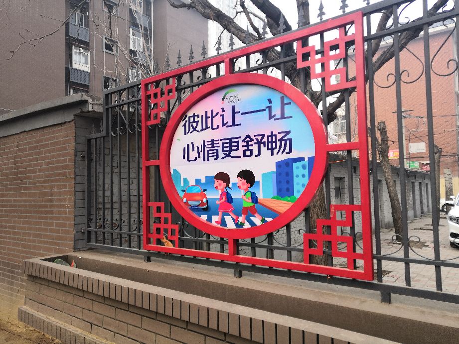 雷锋精神“两面派”？来看是“奉献自己”还是“奉献他人”