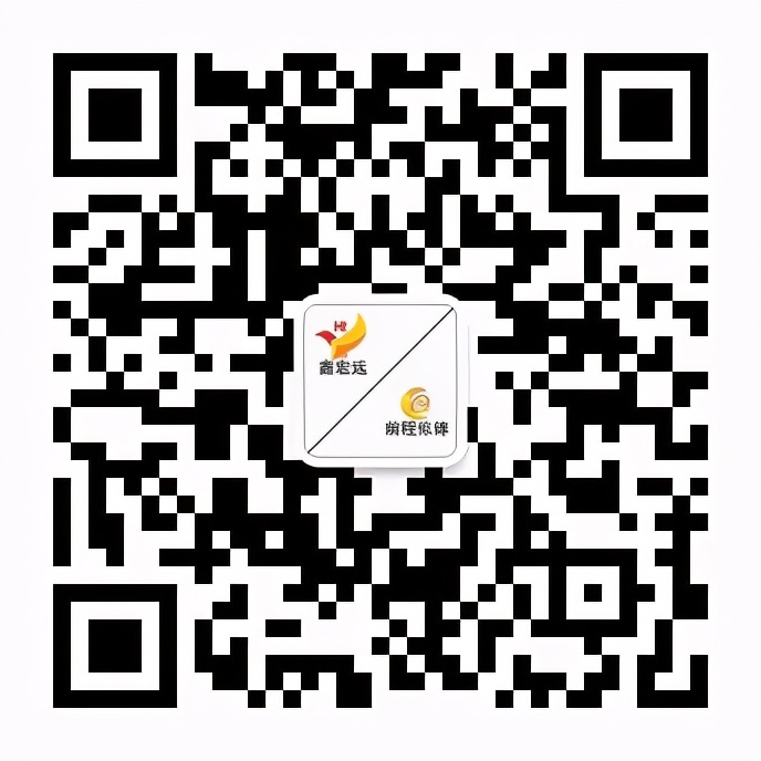 2021年成都落户政策大全最新版
