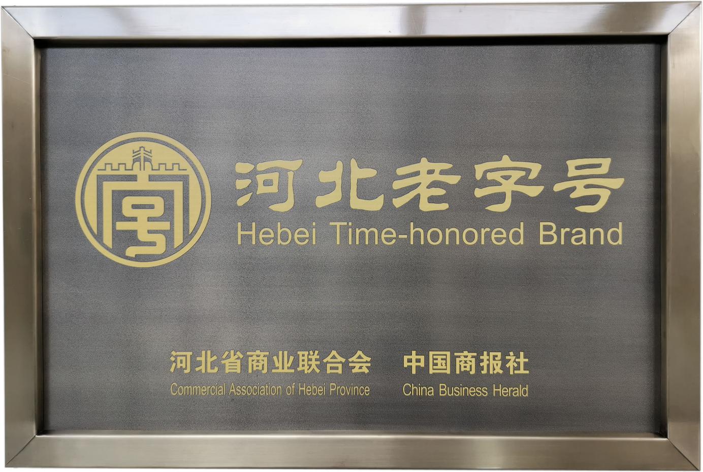 泡澡也能泡出文化！保定首家老字号沐浴品牌在这里，还不快来感受一下