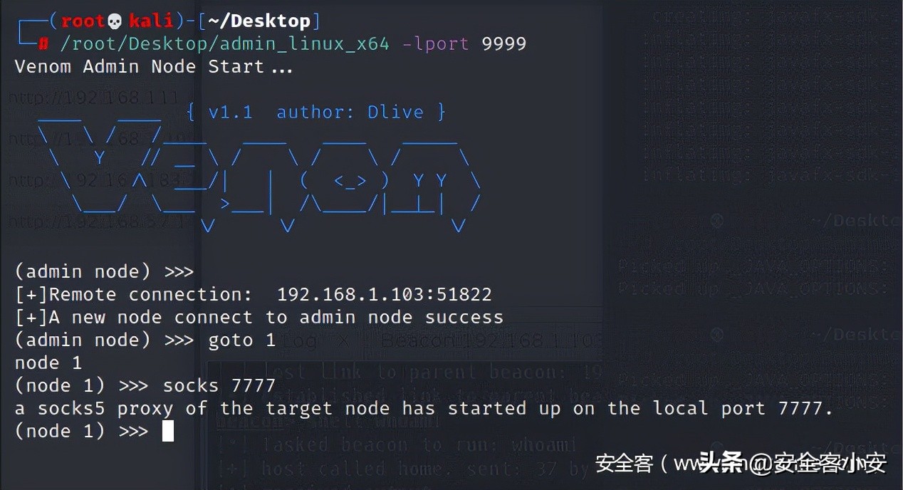 不出网主机的几种上线方式