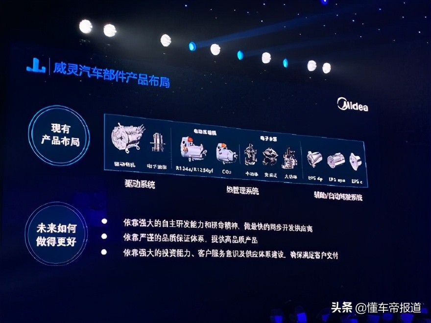 懂车周报｜新款理想ONE本周发布，维权女车主二次起诉特斯拉