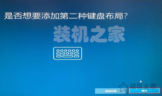 微pe装win10系统安装教程 MSDN原版Win10系统U盘安装的方法
