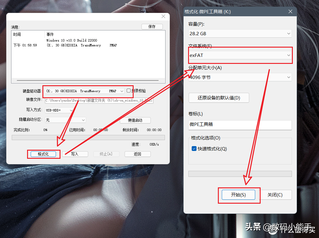 不整虚的！手把手教你用换脸盆的古董电脑安装Windows 11系統